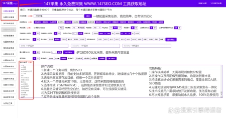 全套帝国CMS插件合集,完全免费(附下载)